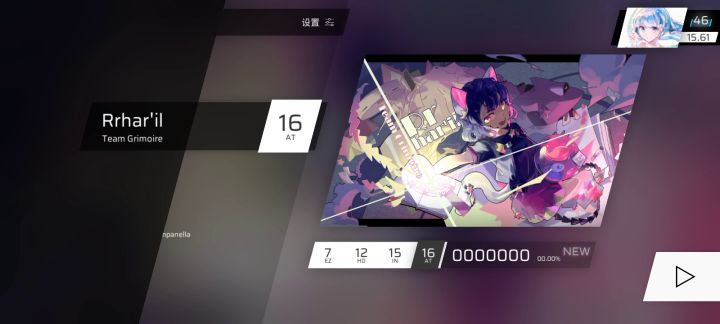菜鸡初见新16截图