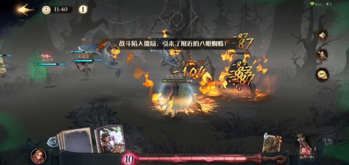 打个救援，进去卡也放不了，人也动不了，md截图
