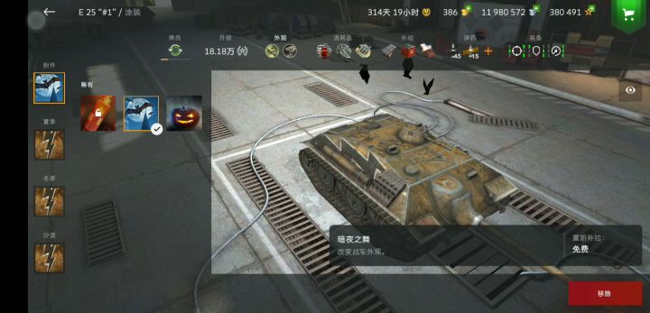 坦克怪物礼包速速入手!在官方没发现BUG前!截图