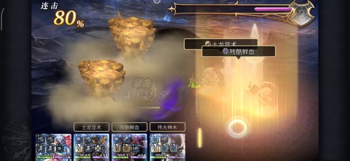 古东版本 专武二战 1t合集 第三期(3人) 2截图