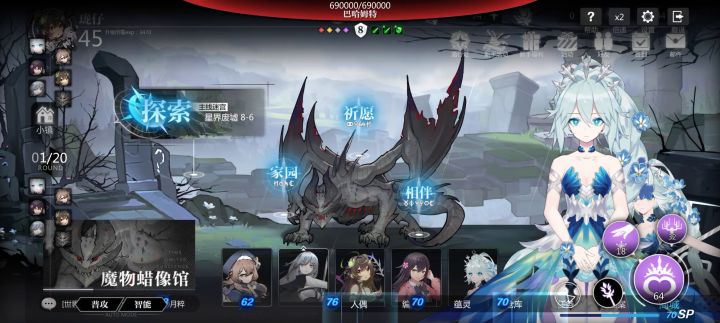 bug截图
