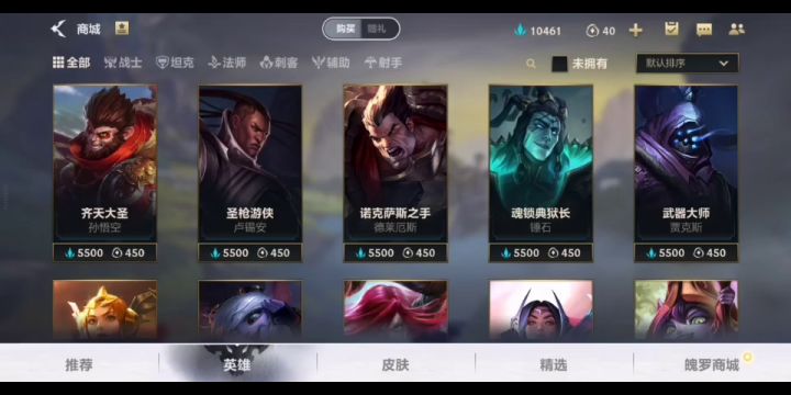 魄罗币宝箱开箱截图