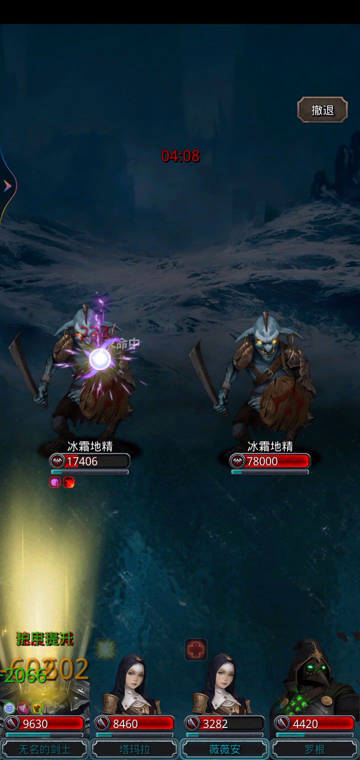 终于过了3boss截图