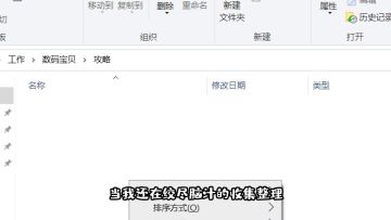 数码研究所 | 萌新刷狗粮指南