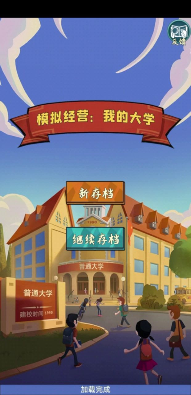 99年怎么就到达不了16级？？？截图