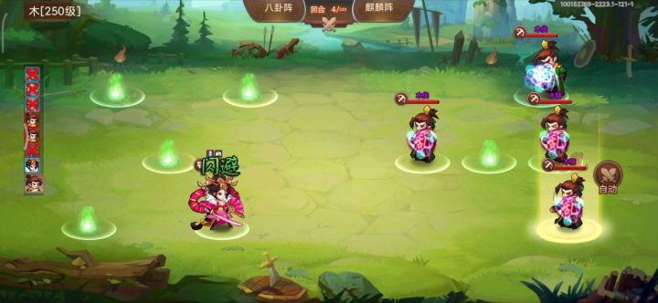 上界麒麟反伤笔记截图