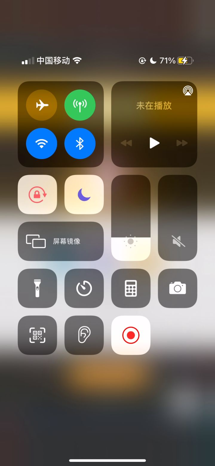 花荣的另类搭配截图