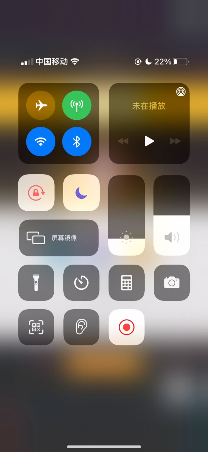花荣的另类搭配截图