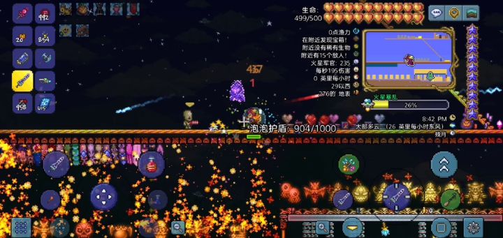 万恶的火星人,死法+1截图