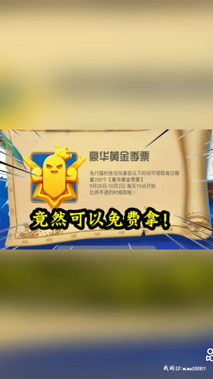 老玩家看看截图
