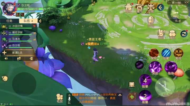 刺客150层截图