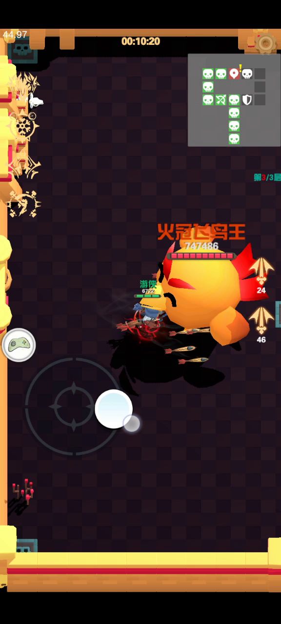 游侠牛逼截图