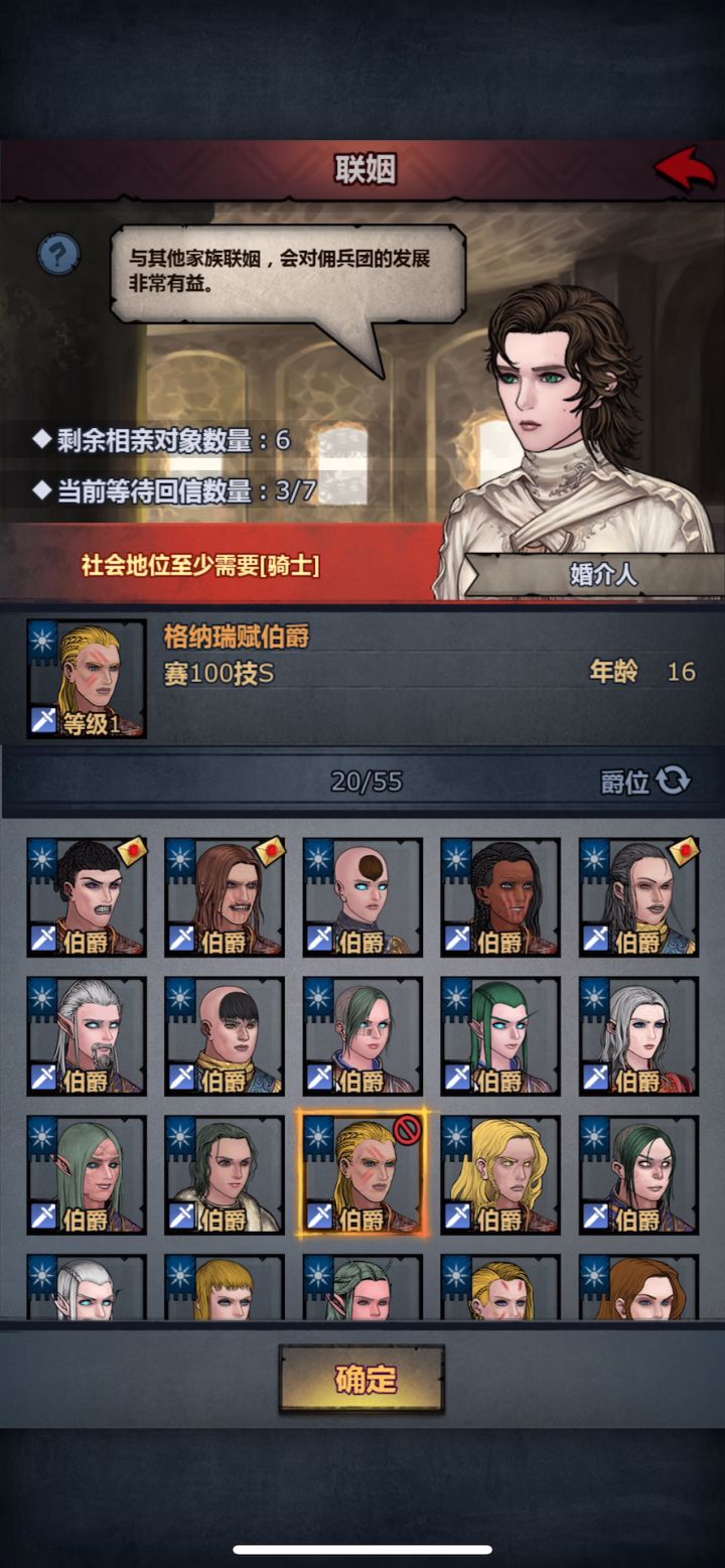 你废了啊孩子截图