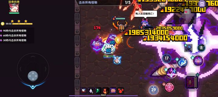 眼牧低配过116了截图