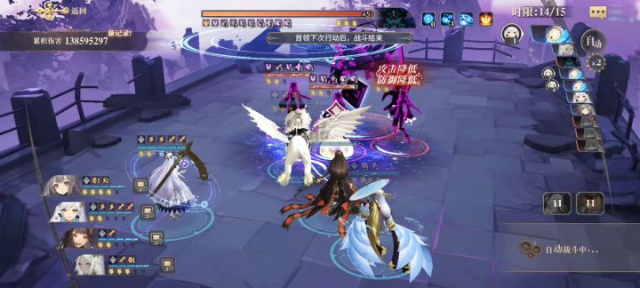 周末公会Boss(X)伤害测试器(√)截图