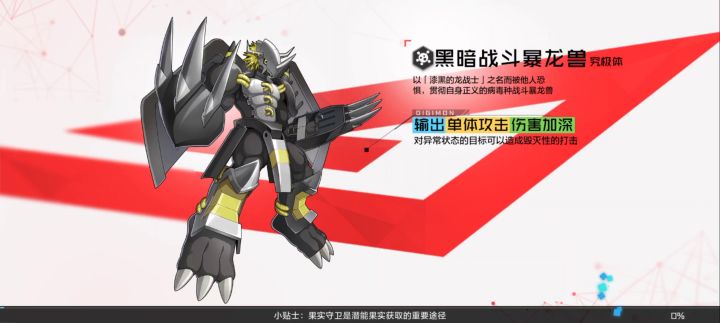 跨80万战力的极限越战截图