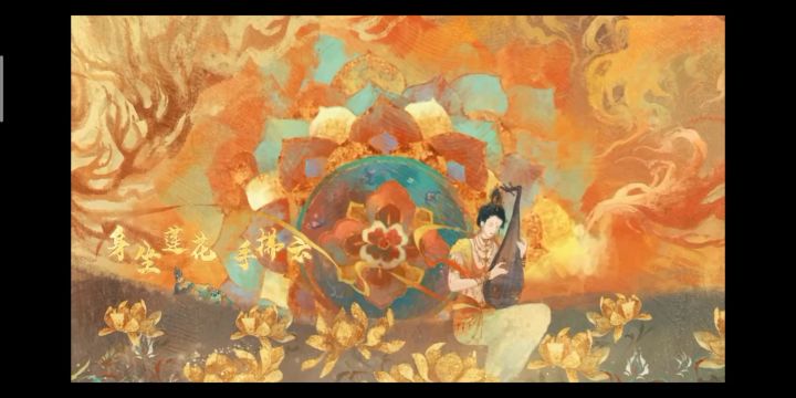 是调得很屑的一版《鸿音》截图