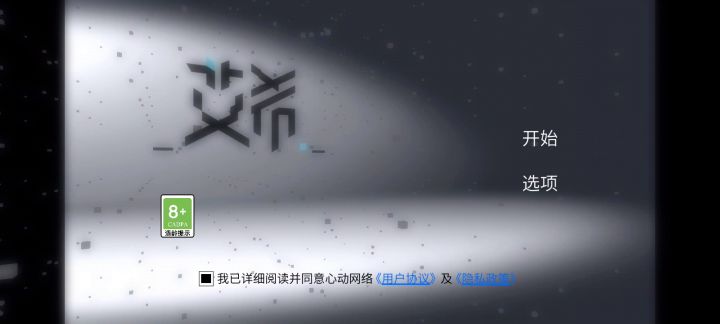 为啥进不去？在线求解⊙▽⊙截图