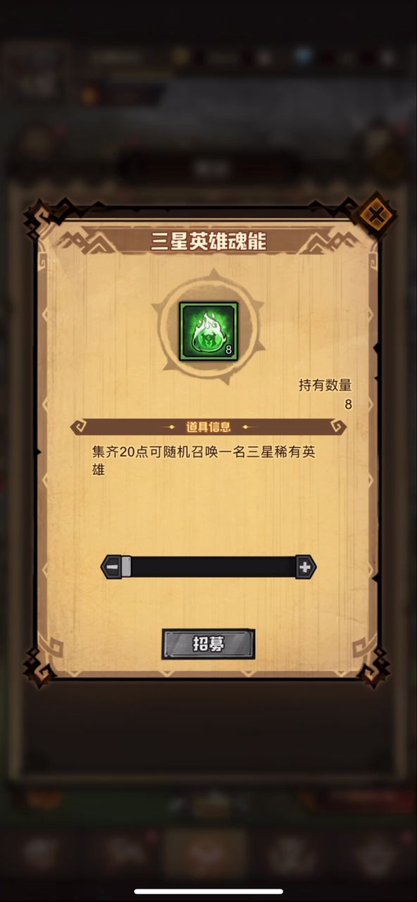 工会祈祷又出问题了截图