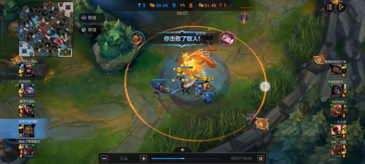 鳄鱼1v3上中野联动死的死送的送截图