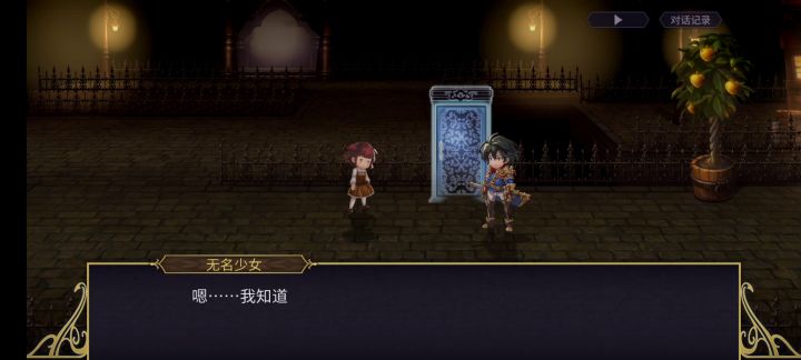 小美千人斩截图