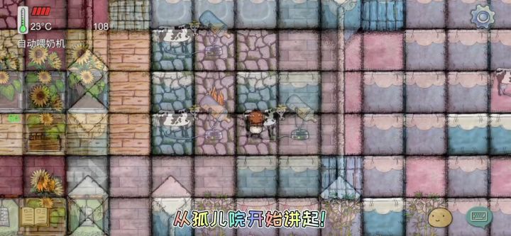 华夏人生的一百种死法四十二截图