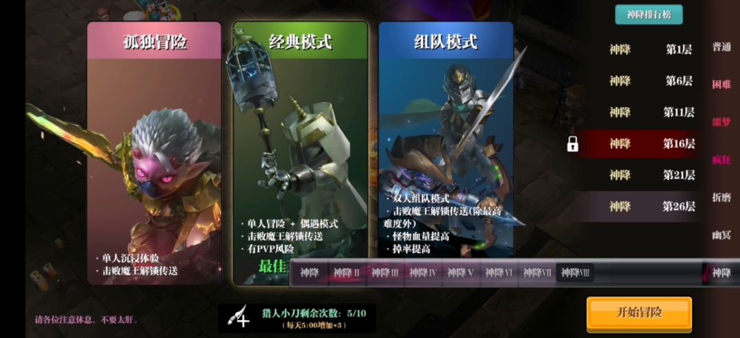 干货满满，内测新赛季也有几天了，已经处于半弃坑状态了，这两天逛论坛也没有什么干货，没有就我来出一个吧截图