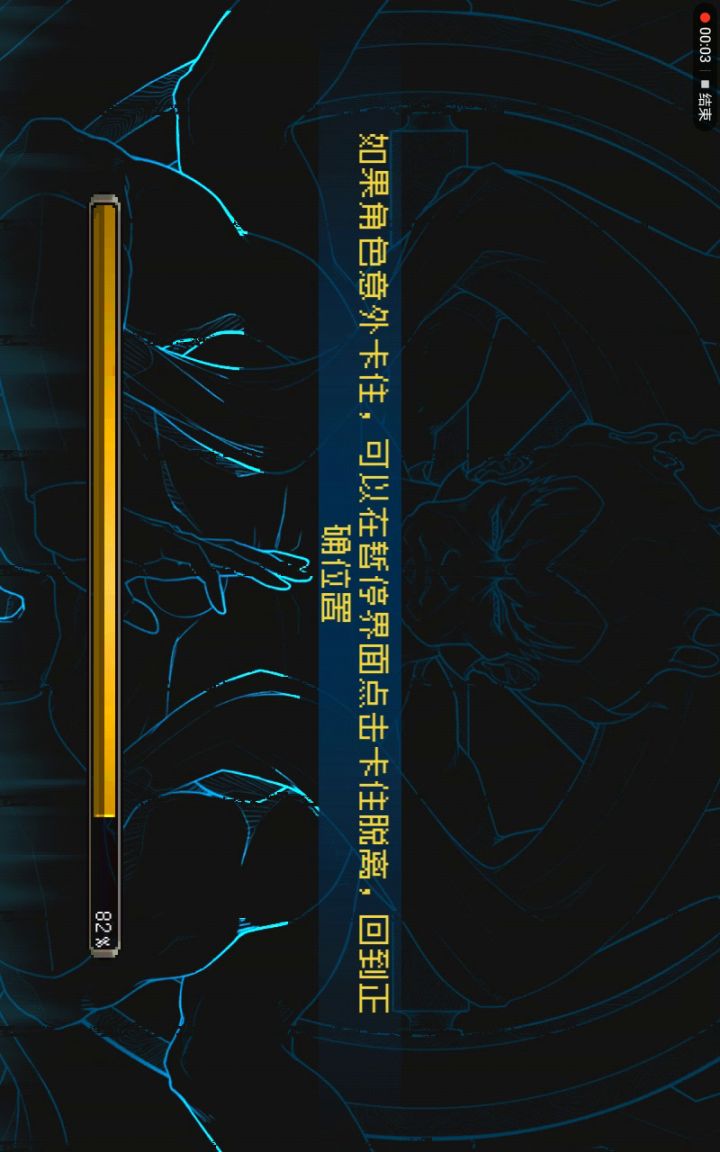 低修银藏40秒真幻阿修罗截图