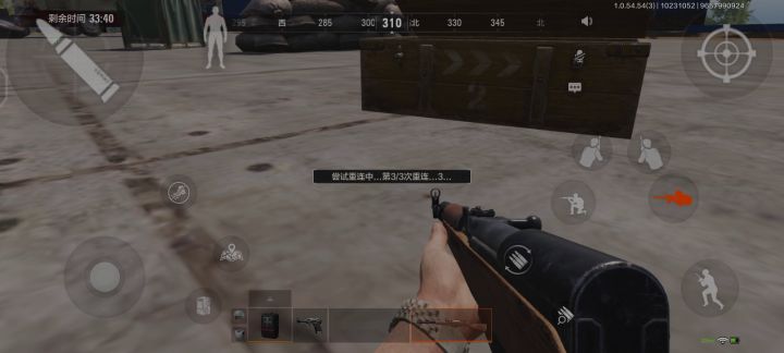 好卡，你们有没有这样的问题。开的流量，早上就因为断线五头六甲被人机打死了截图