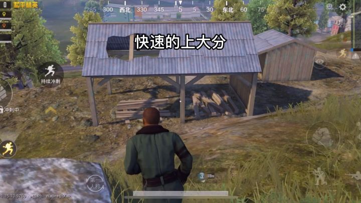 要问解说哪家强 还数狗蛋他最hang截图