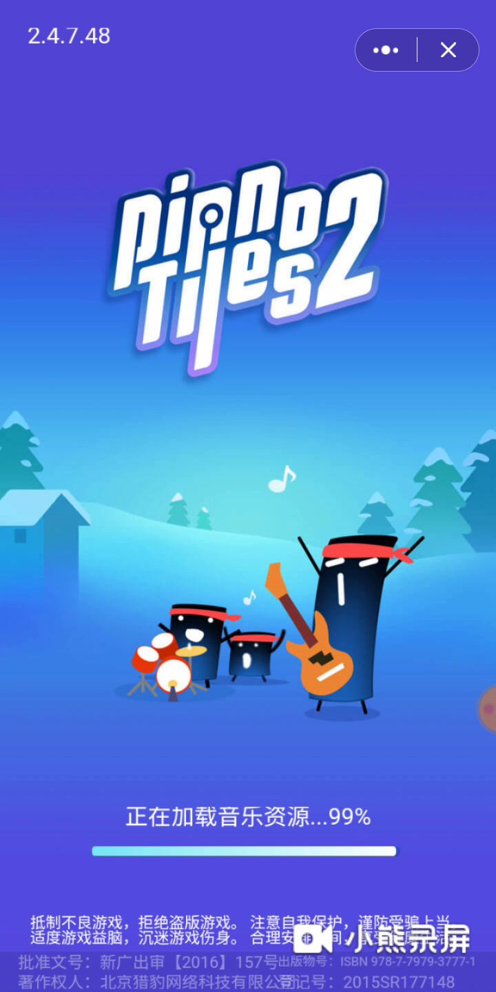 ٩(๑`н´๑)۶截图