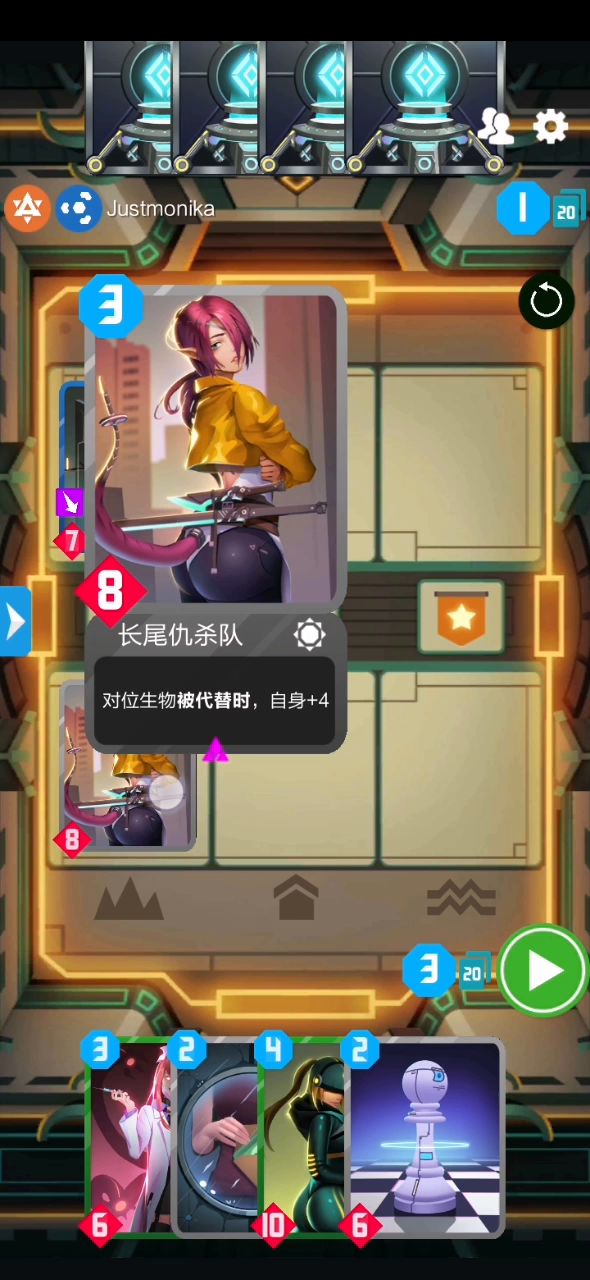 这长尾队咋不+4截图