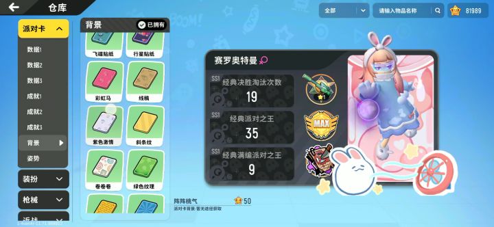 我的美味值😎😎😎截图