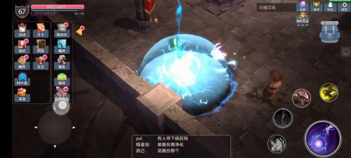 现目前版本之子雷法截图