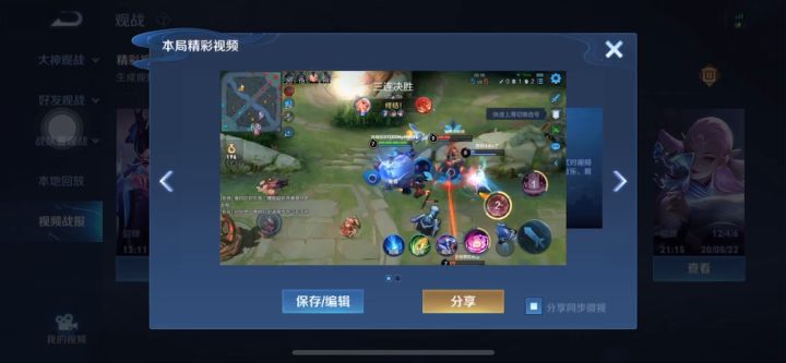 只能说太想念截图