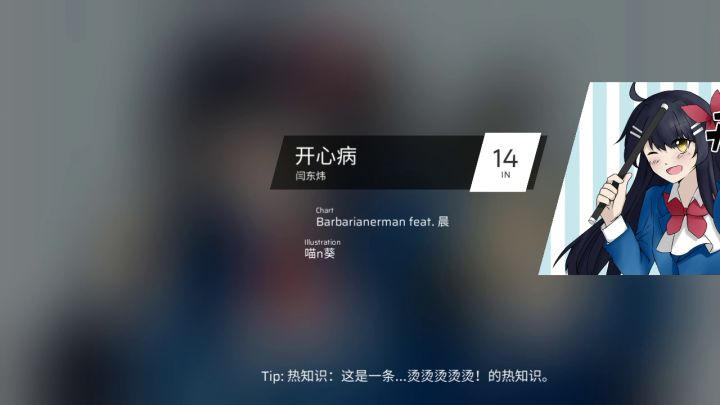 拇指党的快乐:D截图