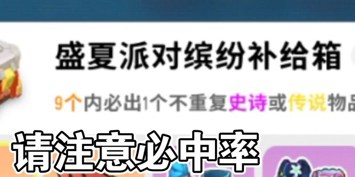 比本欧皇还欧的举个爪，让我康康截图