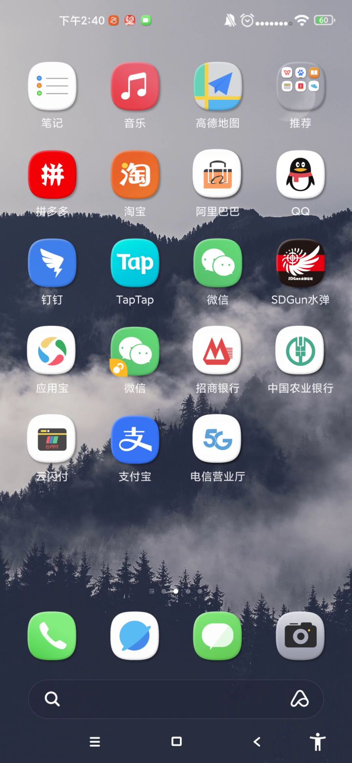 13级龙的小技巧截图