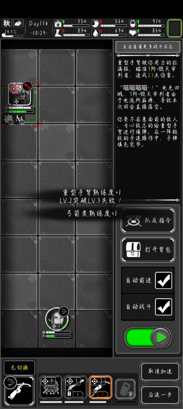 他不是小天使吗??截图
