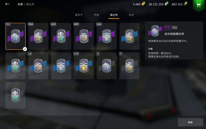 ？截图