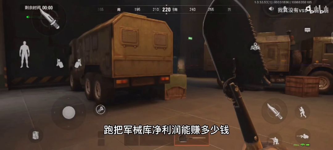 【搬运】暗区突围——军械库排雷兵上线，你可以永远相信阿亮的六级套截图