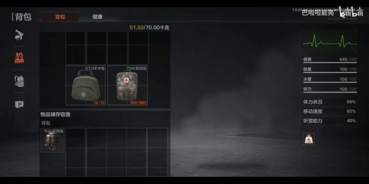 【搬运】暗区突围——这装备敢去实战吗?截图