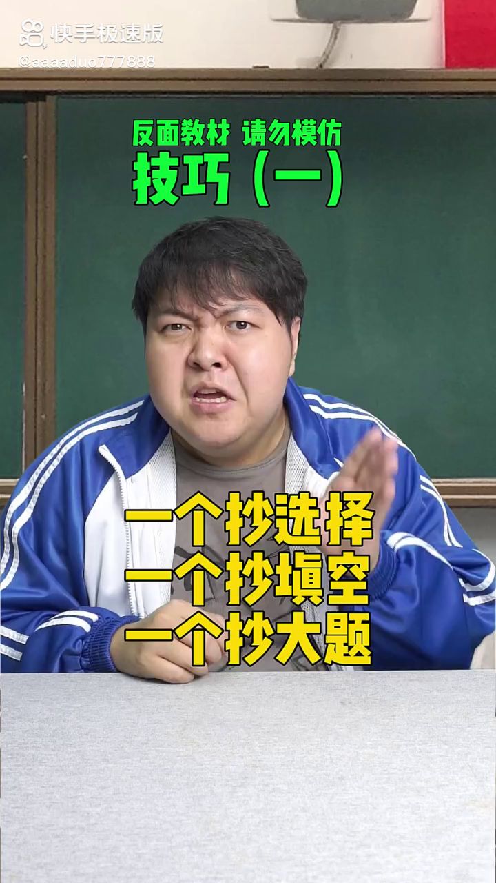 作者:精神小阿夺截图