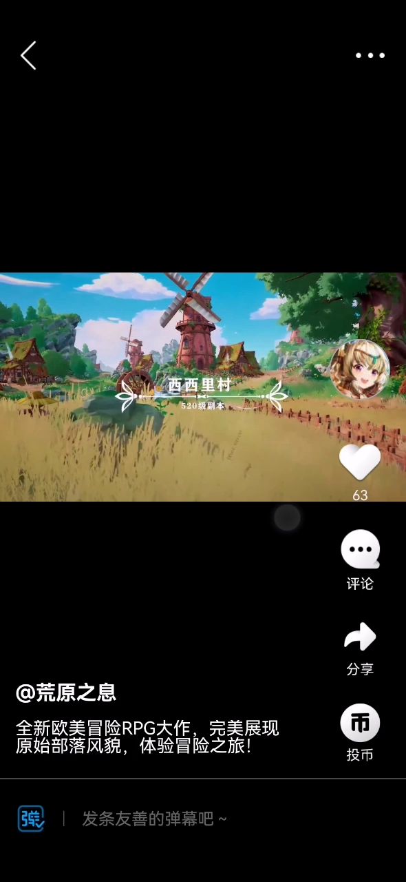 整乐了家人们截图