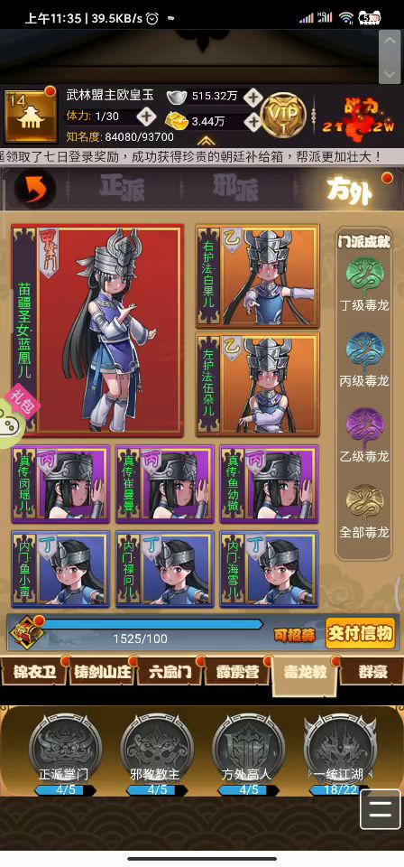 10分钟获得3.12万金条截图