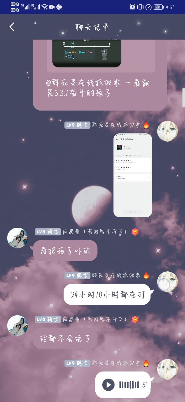 200多把才出伯爵的武器截图