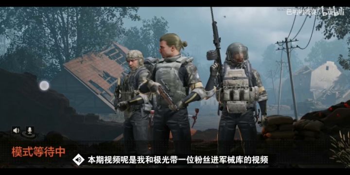 【搬运】暗区突围——莫辛纳甘白嫖到全装截图