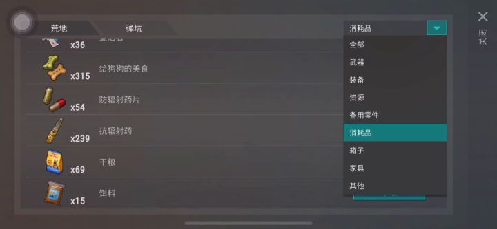 正抄player6856截图