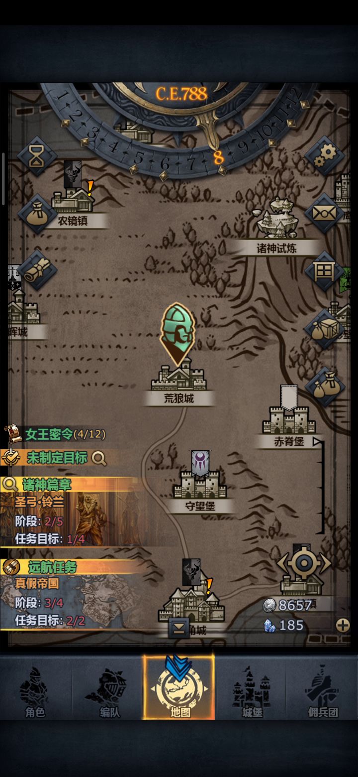 又出bug了截图