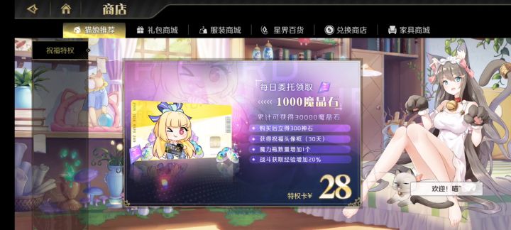 又是bug……截图